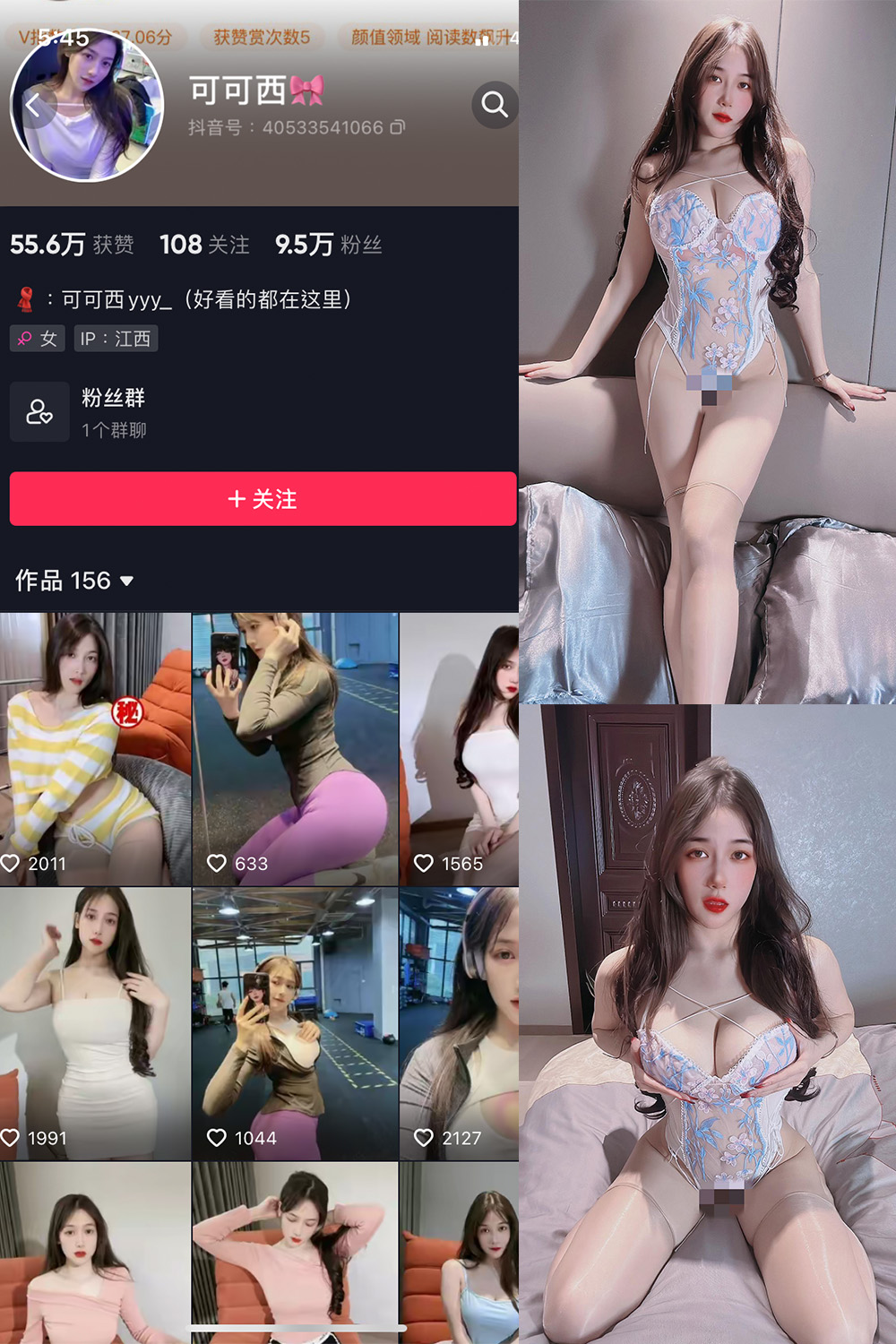 【在线看】抖音 可可西yyy 微密圈 NO.008期 【32P3V】 - XZWang-写真网-XZWang-写真网