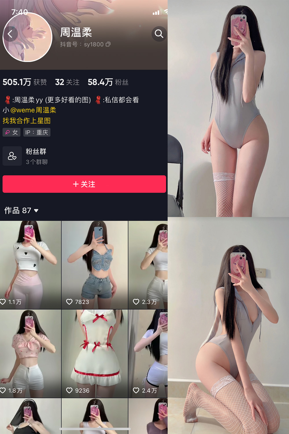 【在线看】抖音 周温柔 微密圈 NO.015期 【5P】 - XZWang-写真网-XZWang-写真网