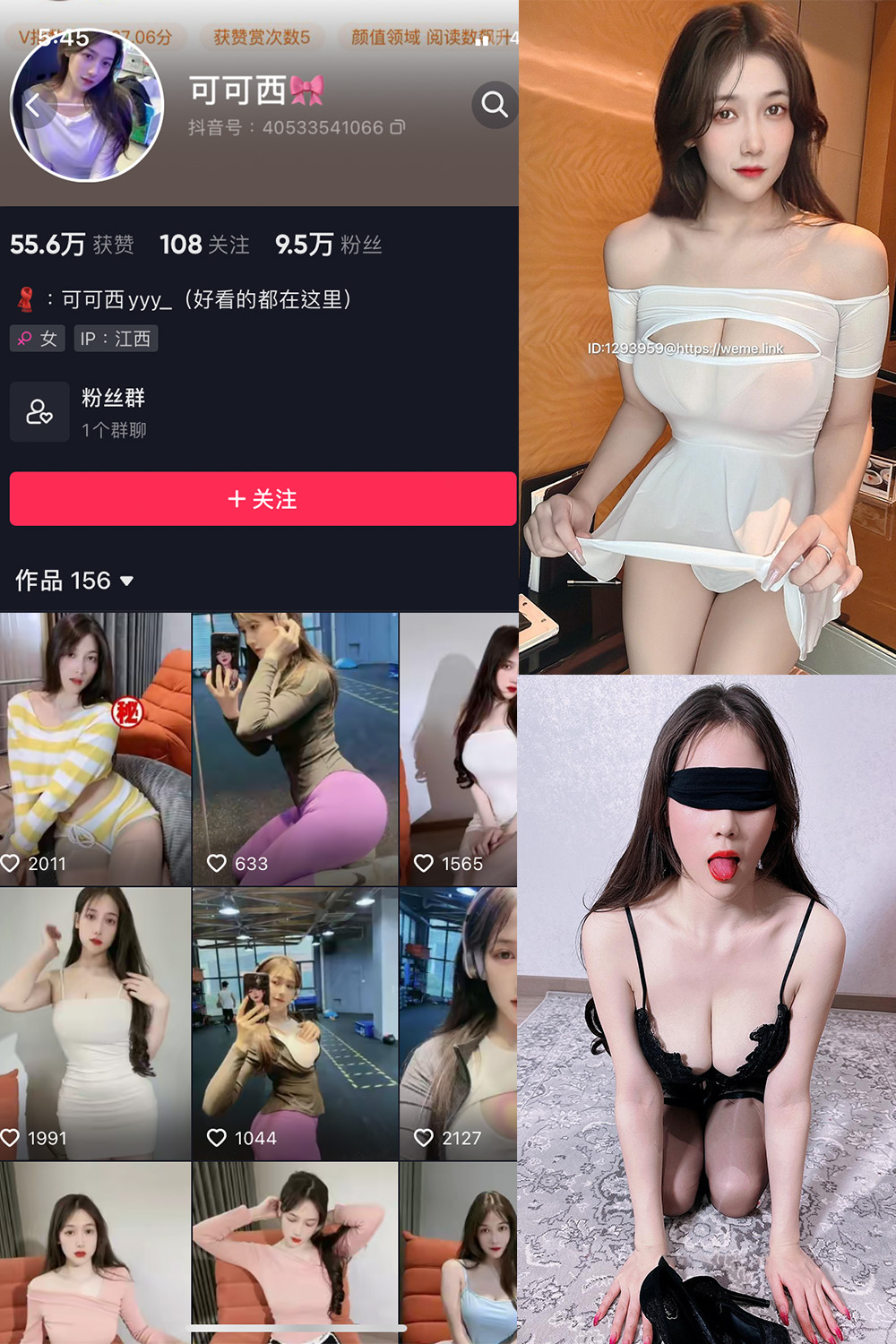 【在线看】抖音 可可西yyy 微密圈 NO.010期 【111P47V】 - XZWang-写真网-XZWang-写真网