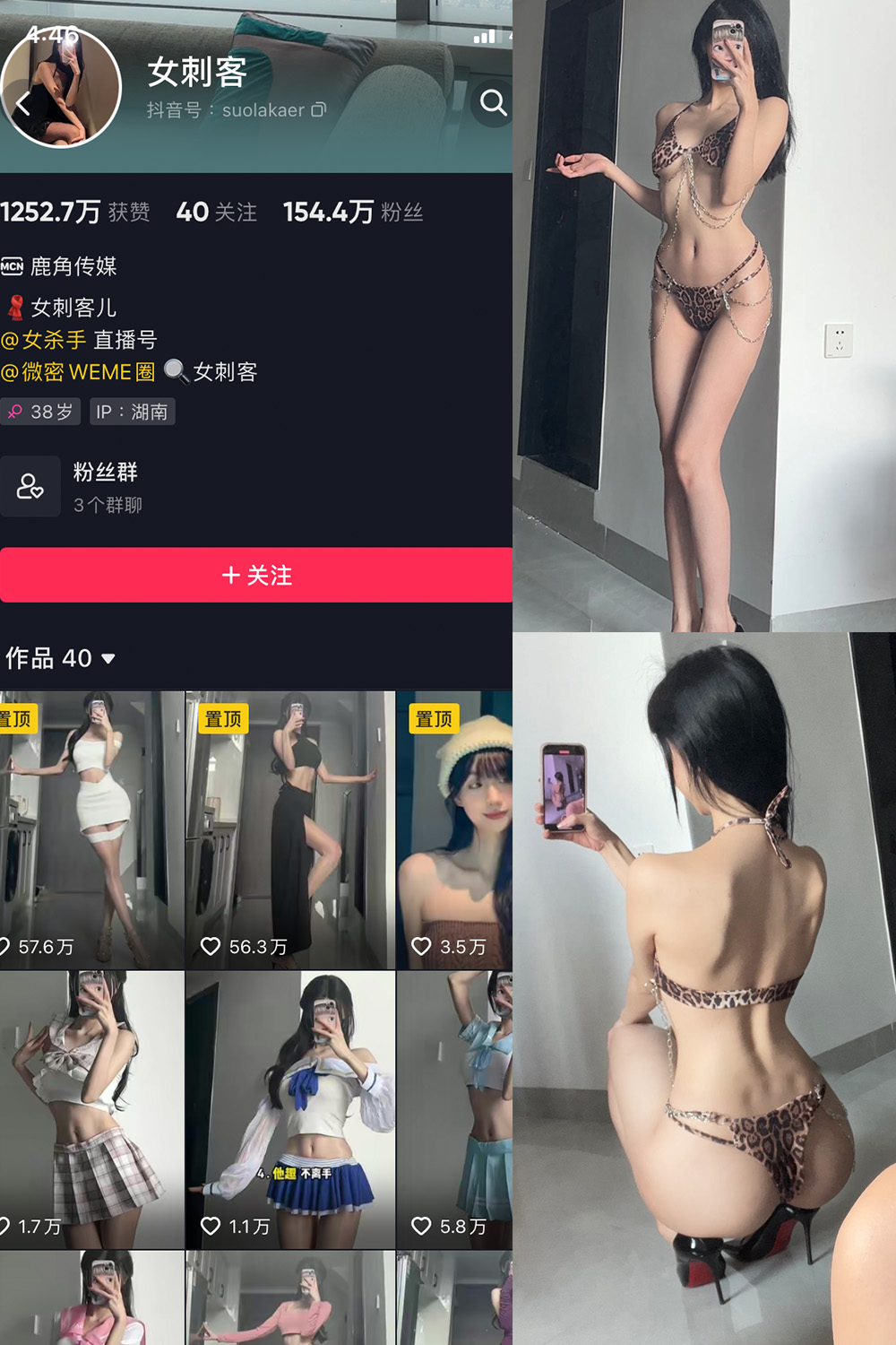 【在线看】抖音 女刺客 微密圈 VIP NO.018期 【37P】 - XZWang-写真网-XZWang-写真网
