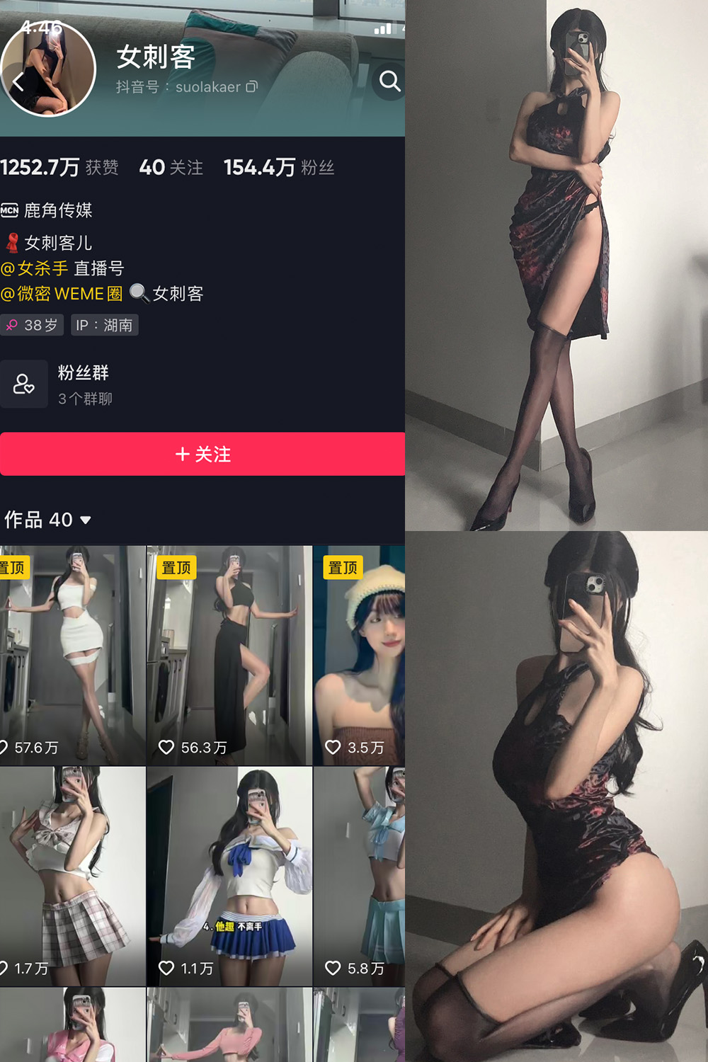 【在线看】抖音 女刺客 微密圈 VIP NO.019期 【24P】 - XZWang-写真网-XZWang-写真网