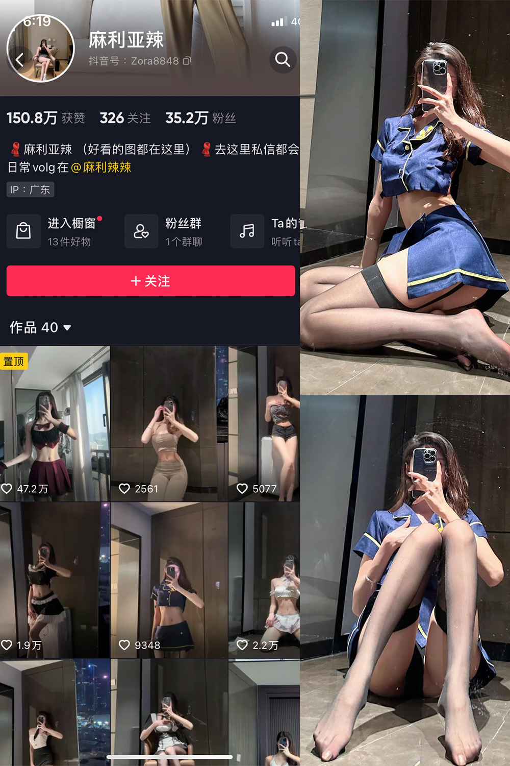 【在线看】抖音 麻利亚辣 微密圈 NO.011期 【32P】 - XZWang-写真网-XZWang-写真网