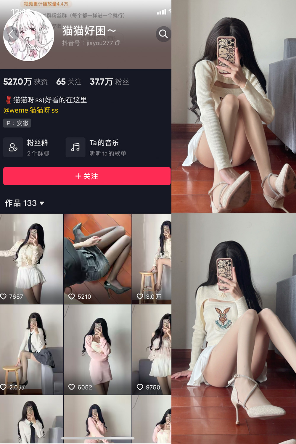 【在线看】抖音 猫猫好困 微密圈 NO.010期 【23P】 - XZWang-写真网-XZWang-写真网