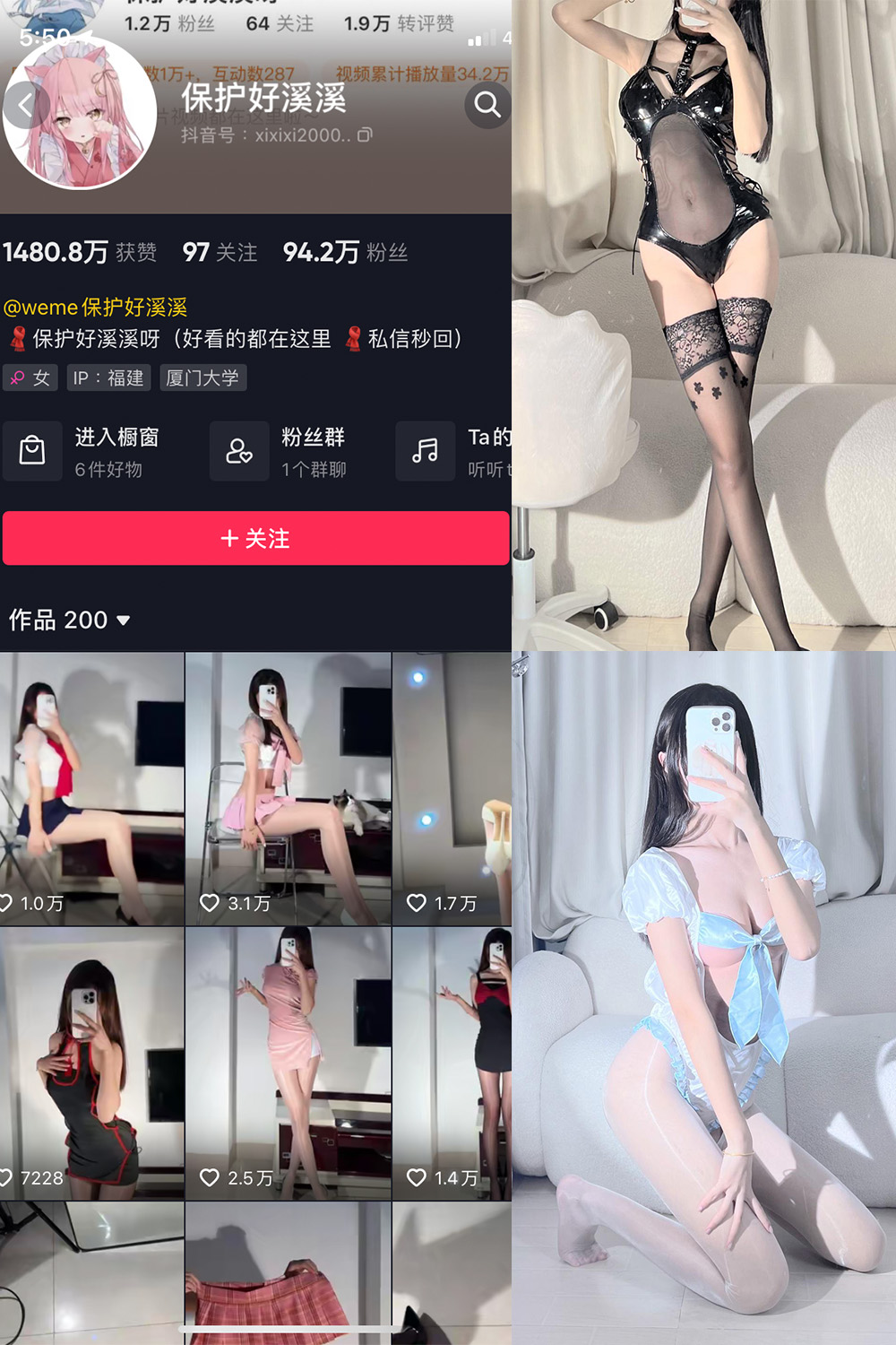 【在线看】抖音 保护好溪溪 微密圈 NO.014期 【50P】 - XZWang-写真网-XZWang-写真网