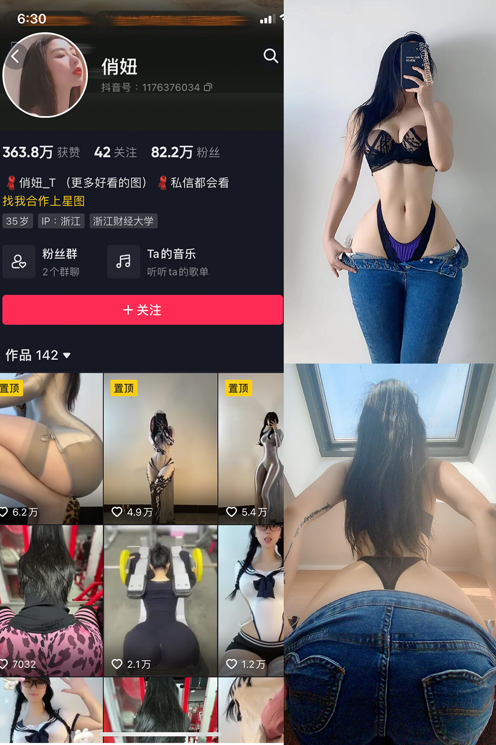 【在线看】抖音 俏妞 微密圈 NO.004期 【35P】 - XZWang-写真网-XZWang-写真网