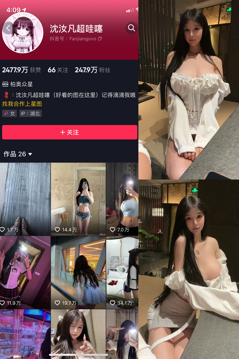 【在线看】抖音 沈汝凡超甜 微密圈 NO.007期 【45P4V】 - XZWang-写真网-XZWang-写真网