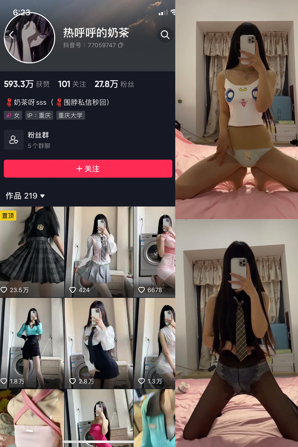 【在线看】抖音 热乎乎的奶茶 微密圈 NO.020期 【14V】 - XZWang-写真网-XZWang-写真网