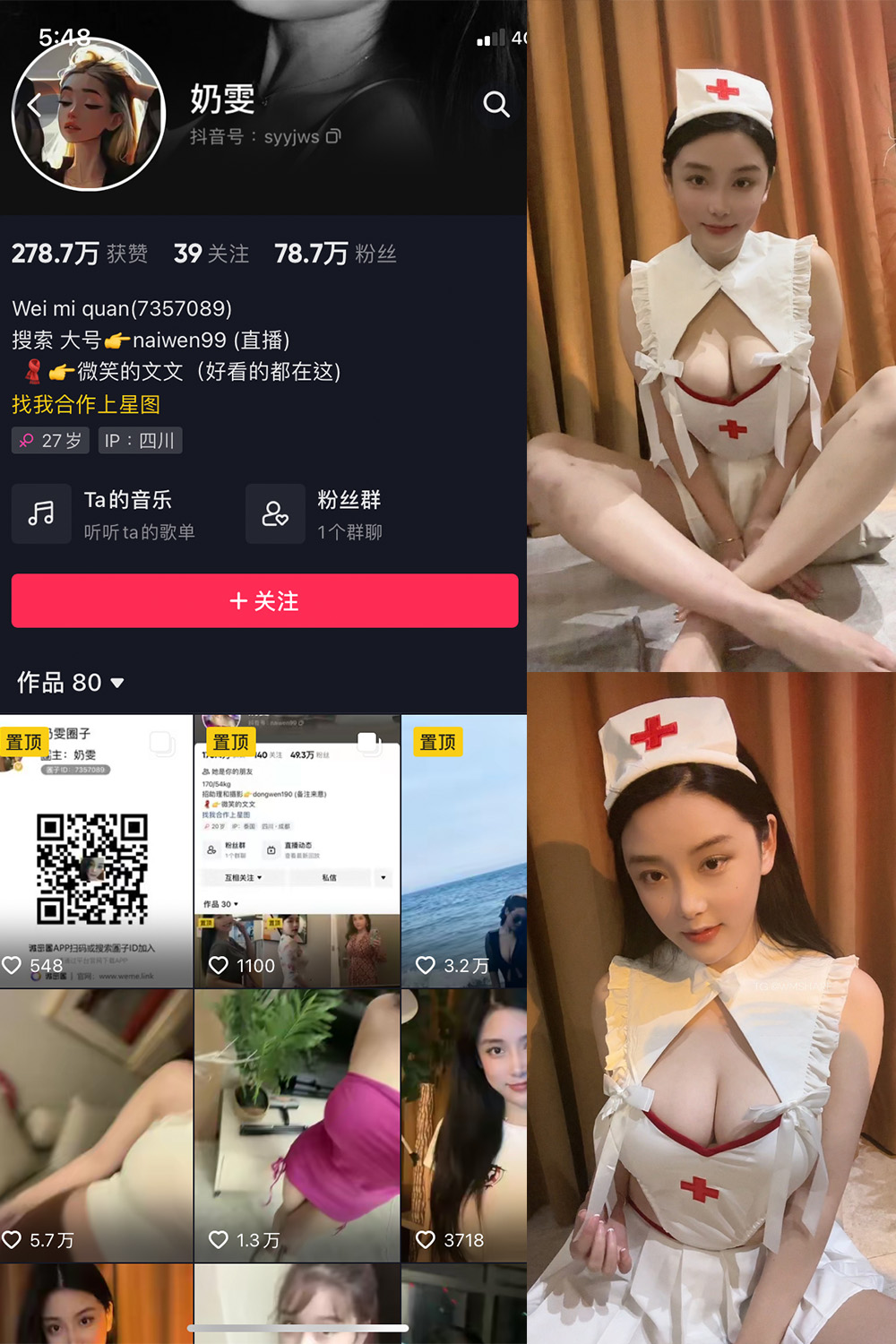 【在线看】抖音 奶雯 微密圈 NO.004期 【28P】 - XZWang-写真网-XZWang-写真网