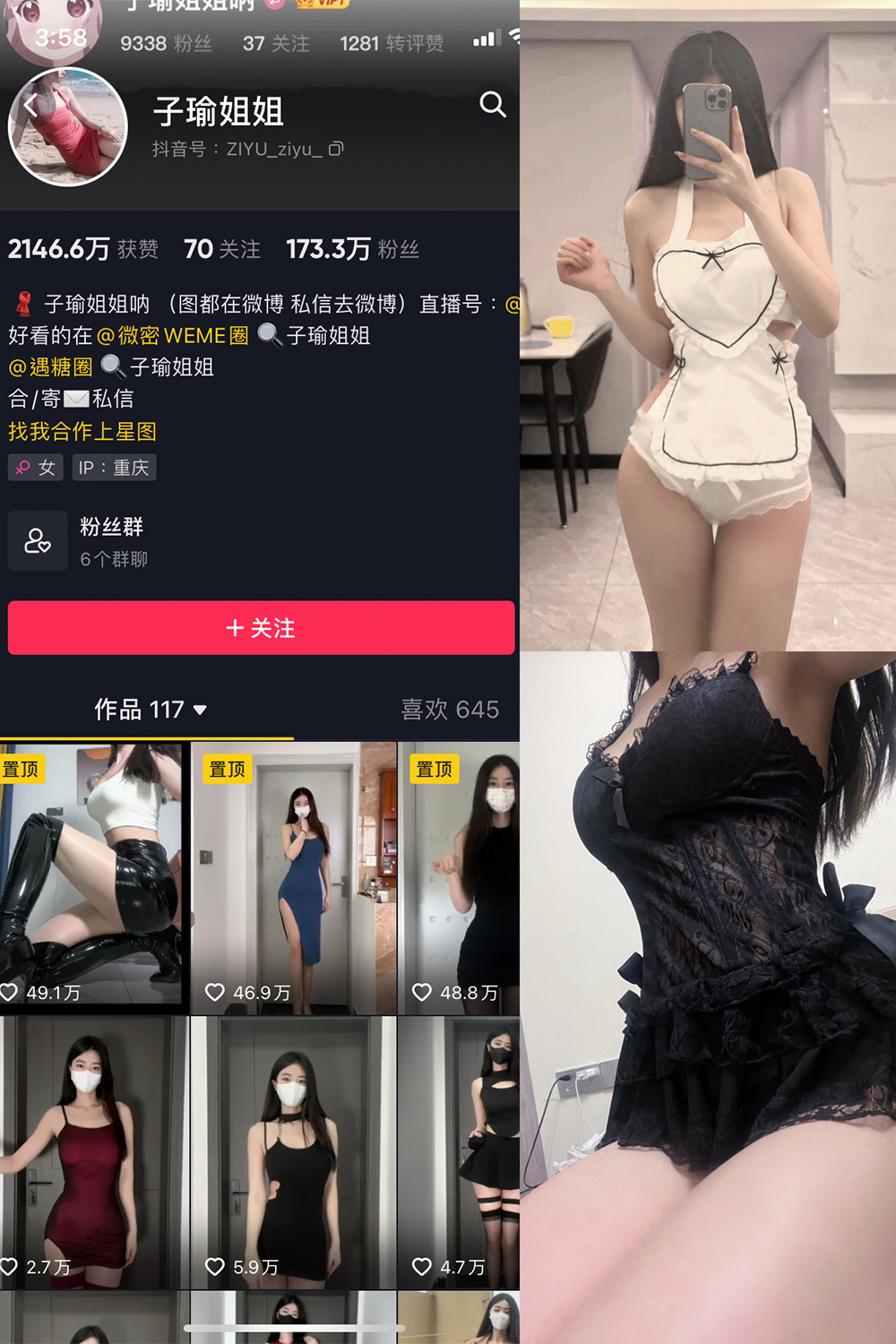 【在线看】抖音 子瑜姐姐 微密圈 NO.014期 【13P】 - XZWang-写真网-XZWang-写真网