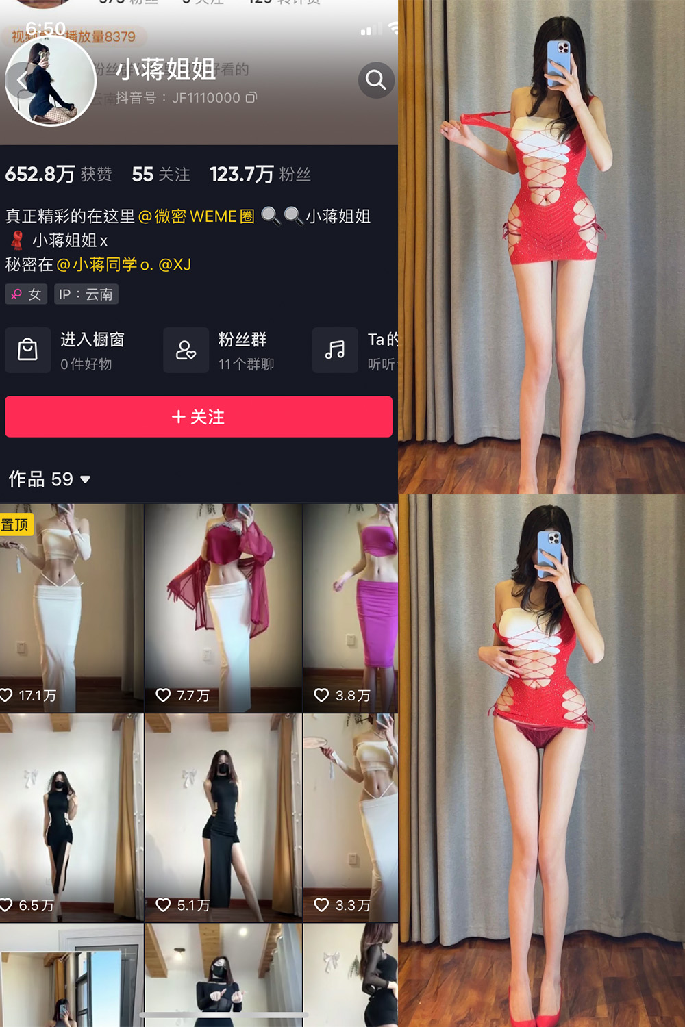 【在线看】抖音 小蒋姐姐 微密圈 NO.038期 【18P】 - XZWang-写真网-XZWang-写真网
