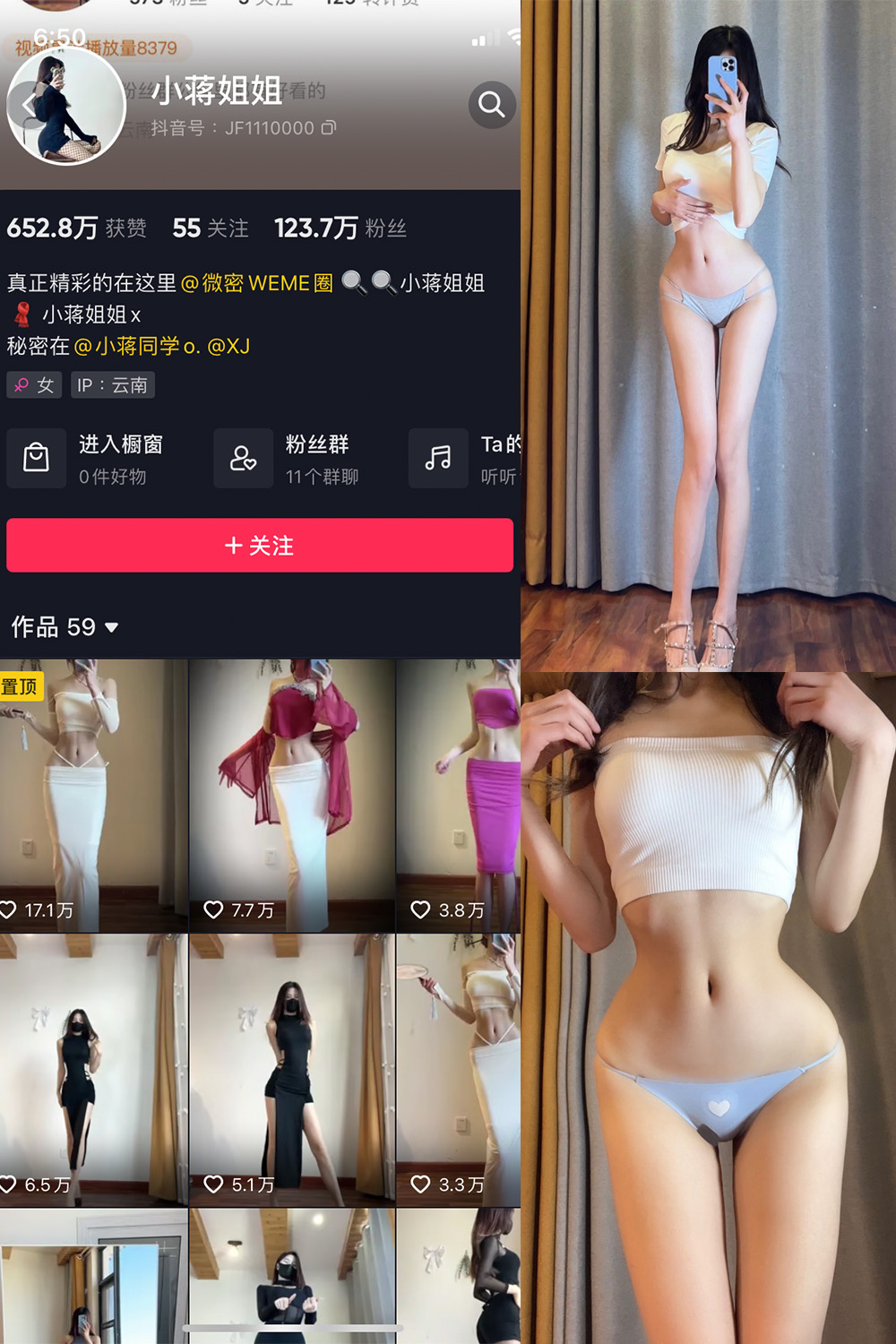【在线看】抖音 小蒋姐姐 微密圈 NO.039期 【16P】 - XZWang-写真网-XZWang-写真网