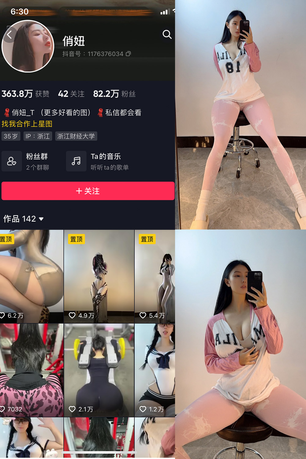 【在线看】抖音 俏妞 微密圈 NO.001期 【15P】 - XZWang-写真网-XZWang-写真网