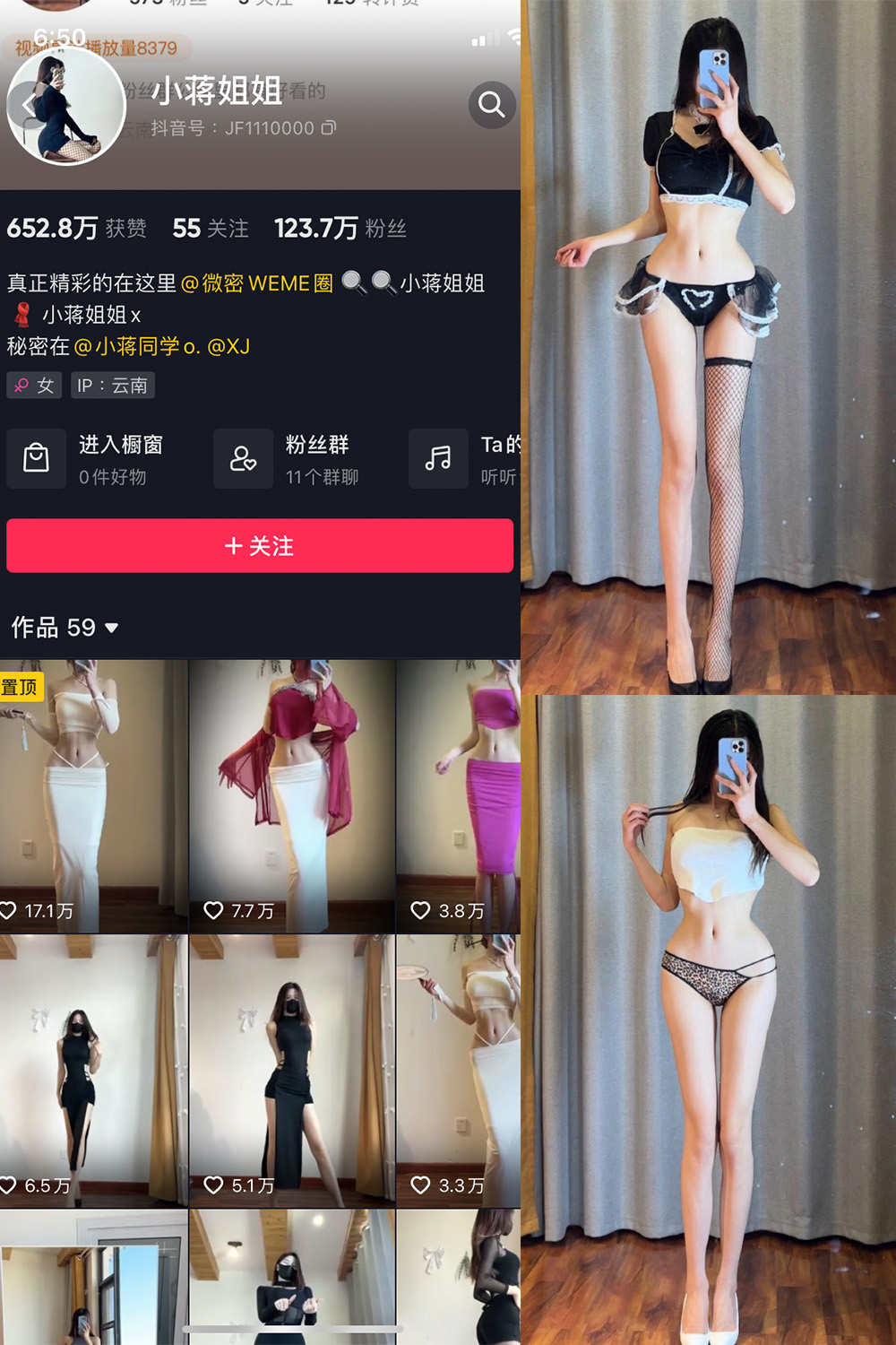 【在线看】抖音 小蒋姐姐 微密圈 NO.040期 【16P】 - XZWang-写真网-XZWang-写真网