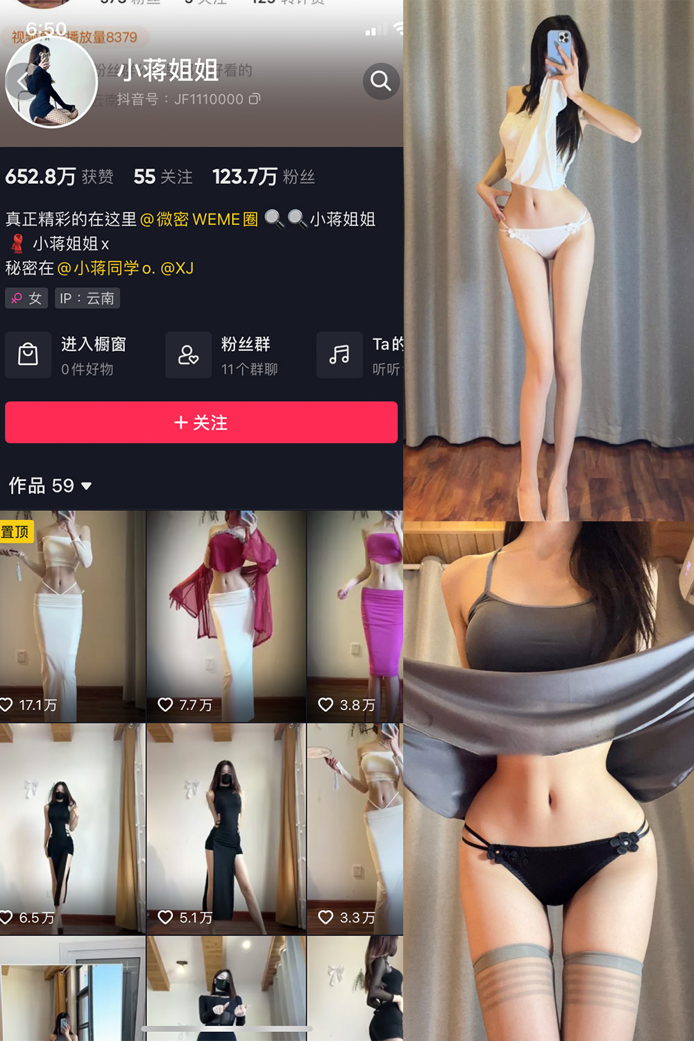 【在线看】抖音 小蒋姐姐 微密圈 NO.041期 【15P】 - XZWang-写真网-XZWang-写真网