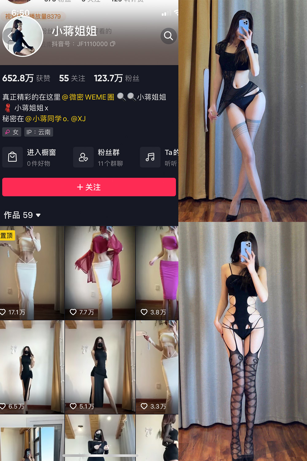 【在线看】抖音 小蒋姐姐 微密圈 NO.037期 【14P】 - XZWang-写真网-XZWang-写真网