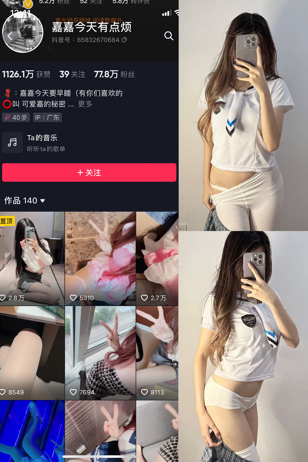 【在线看】抖音 可爱嘉的秘密 微密圈 NO.007期 【14P】 - XZWang-写真网-XZWang-写真网
