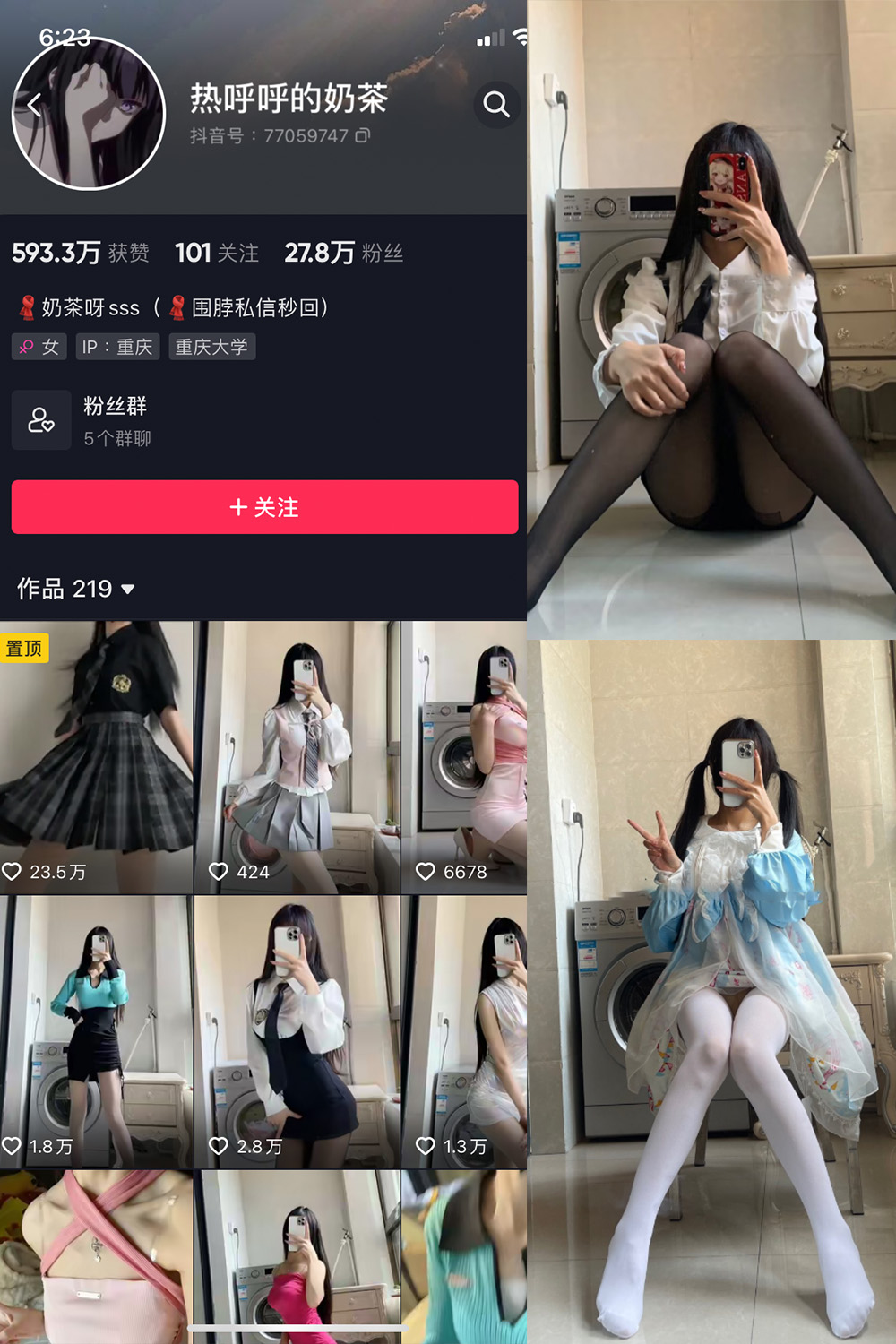【在线看】抖音 热乎乎的奶茶 微密圈 NO.010期 【13P】 - XZWang-写真网-XZWang-写真网