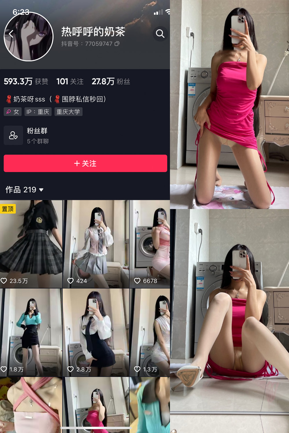 【在线看】抖音 热乎乎的奶茶 微密圈 NO.014期 【10P】 - XZWang-写真网-XZWang-写真网
