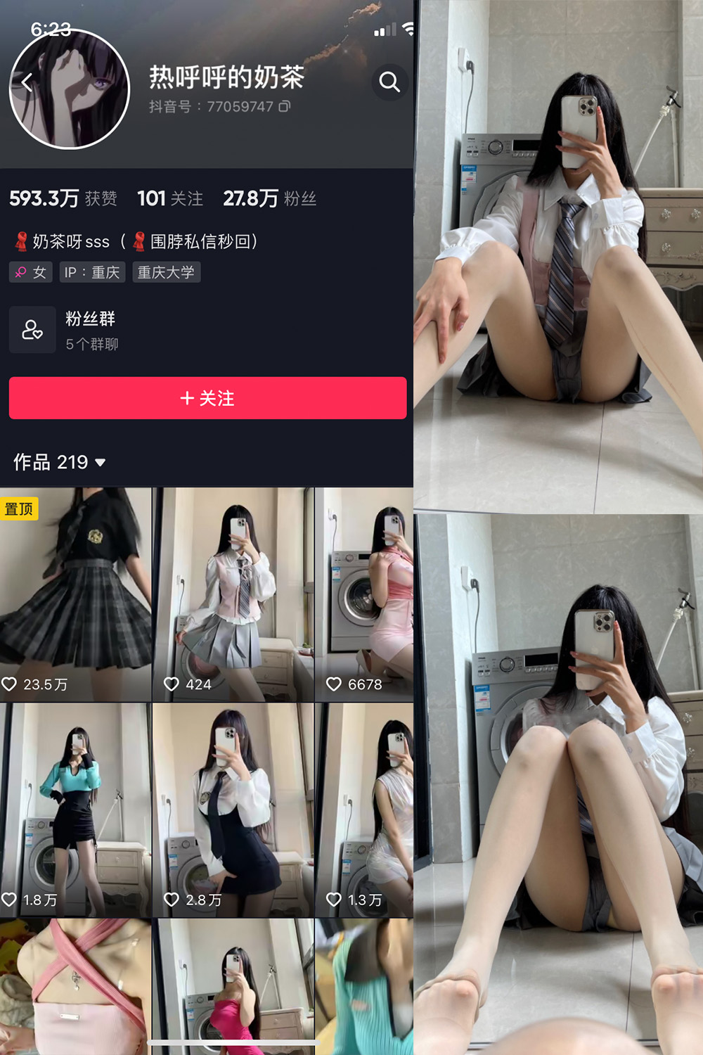 【在线看】抖音 热乎乎的奶茶 微密圈 NO.015期 【10P】 - XZWang-写真网-XZWang-写真网