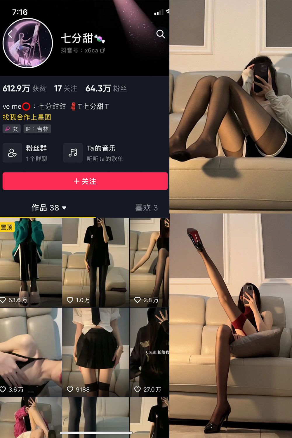 【在线看】抖音 七分甜 微密圈 NO.001期 【16P】 - XZWang-写真网-XZWang-写真网
