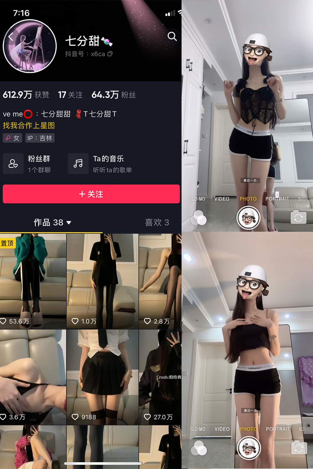 【在线看】抖音 七分甜 微密圈 NO.002期 【17V】 - XZWang-写真网-XZWang-写真网