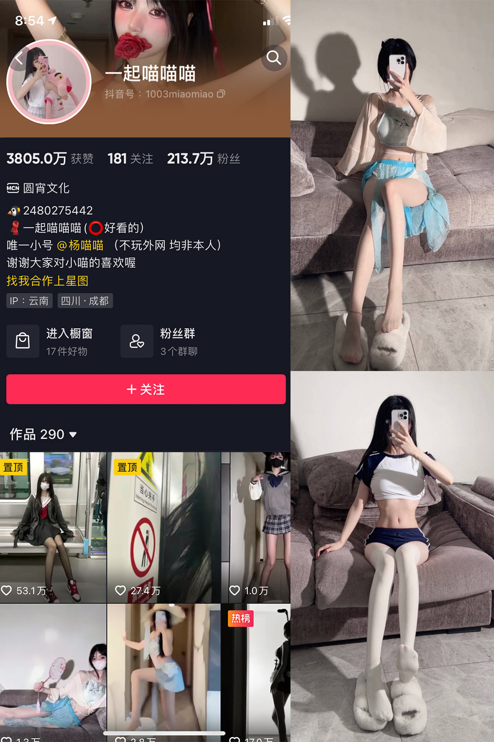 【在线看】抖音 一起喵喵喵 微密圈 NO.001期 【29P】 - XZWang-写真网-XZWang-写真网