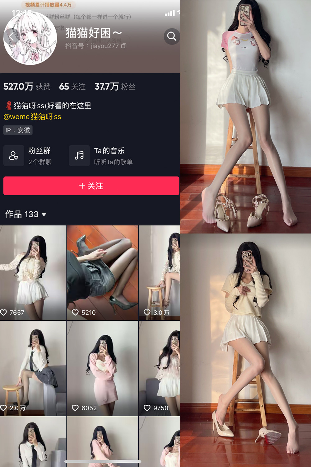 【在线看】抖音 猫猫好困 微密圈 NO.002期 【36P】 - XZWang-写真网-XZWang-写真网