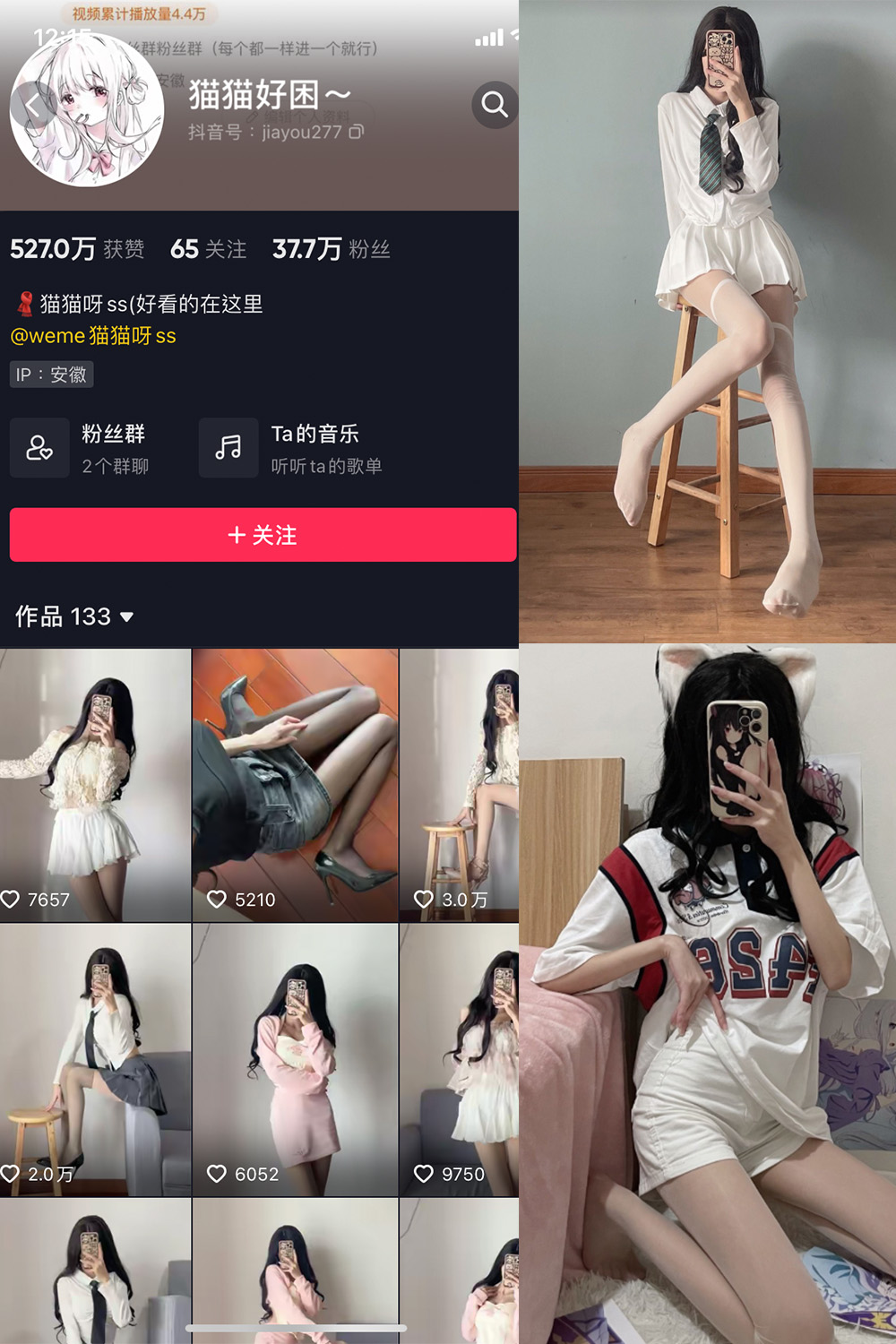 【在线看】抖音 猫猫好困 微密圈 NO.001期 【39P】 - XZWang-写真网-XZWang-写真网