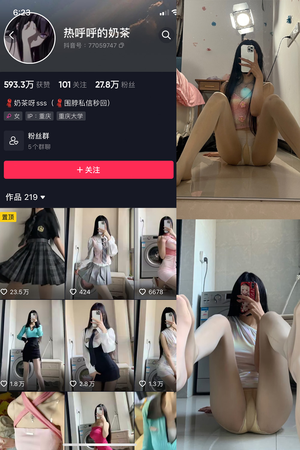 【在线看】抖音 热乎乎的奶茶 微密圈 NO.017期 【12P】 - XZWang-写真网-XZWang-写真网