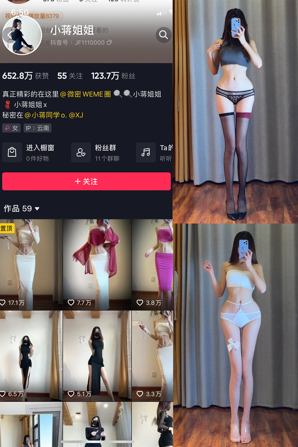 【在线看】抖音 小蒋姐姐 微密圈 NO.023期 【30P】 - XZWang-写真网-XZWang-写真网
