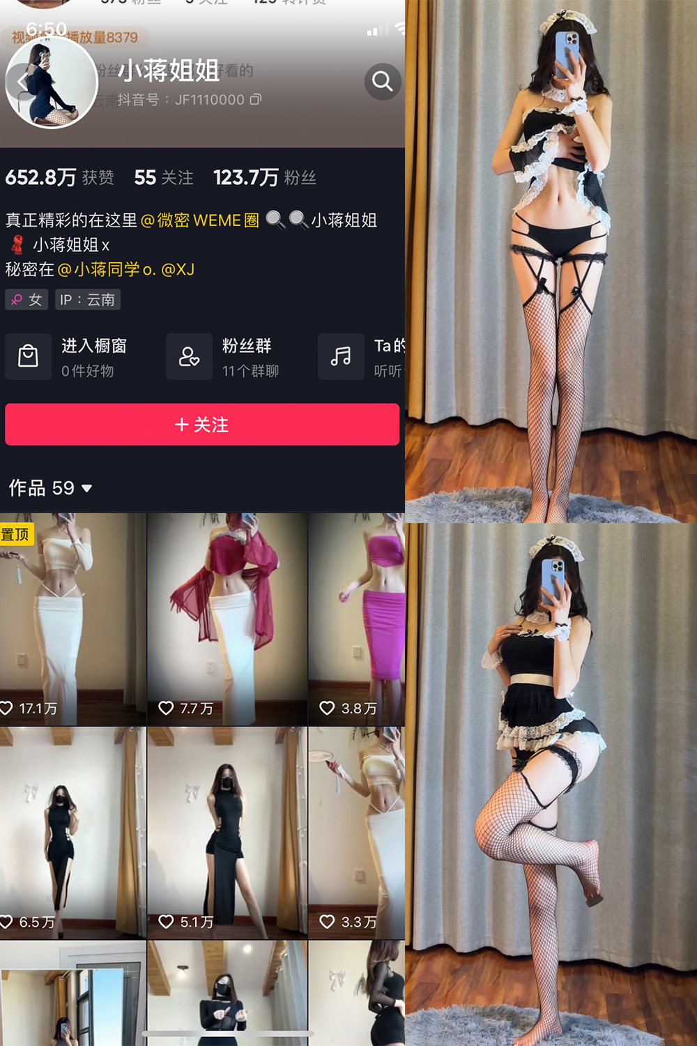 【在线看】抖音 小蒋姐姐 微密圈 NO.024期 【19P】 - XZWang-写真网-XZWang-写真网