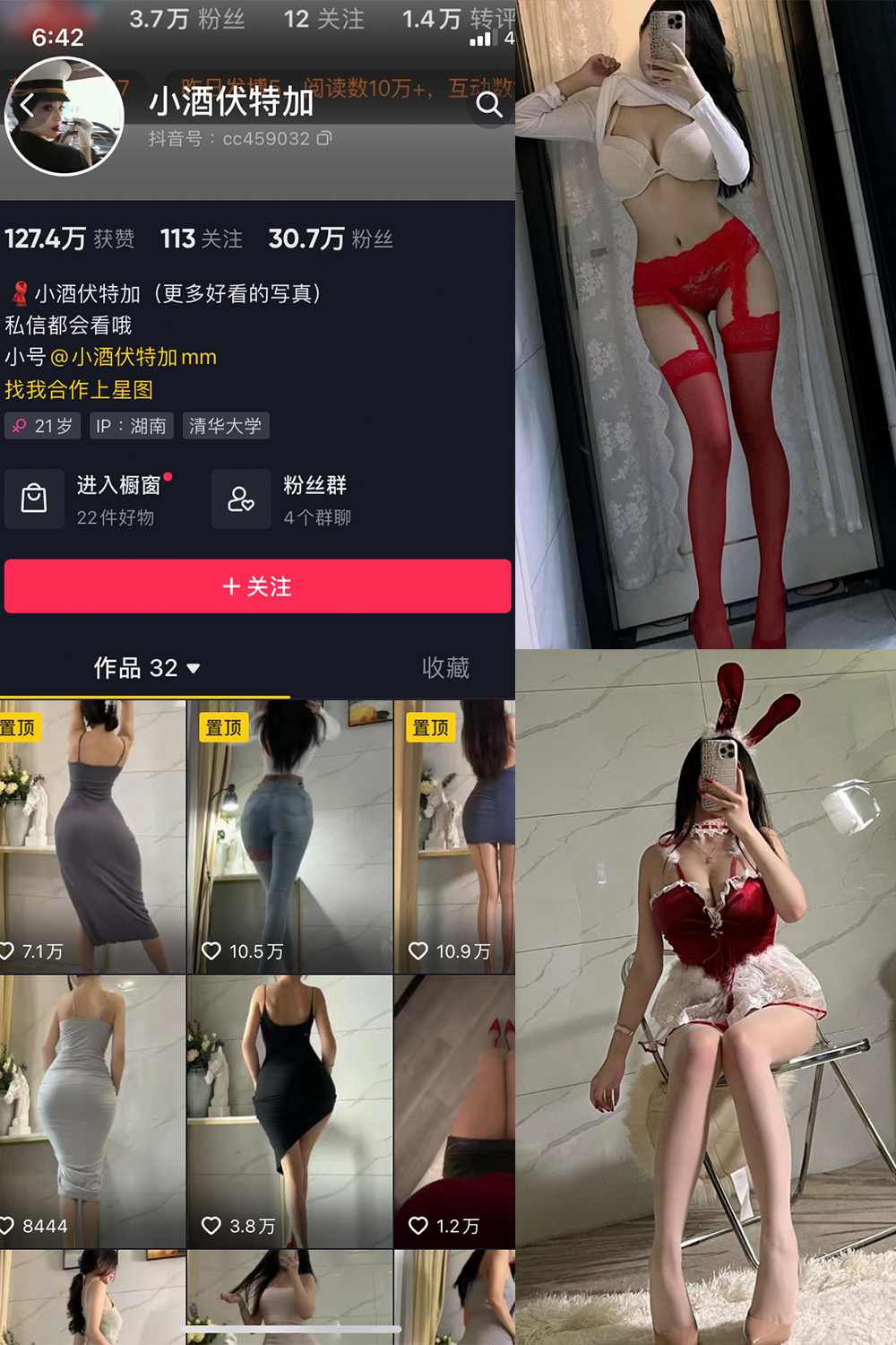 【在线看】抖音 小酒伏特加 微密圈 NO.002期 【48P】 - XZWang-写真网-XZWang-写真网