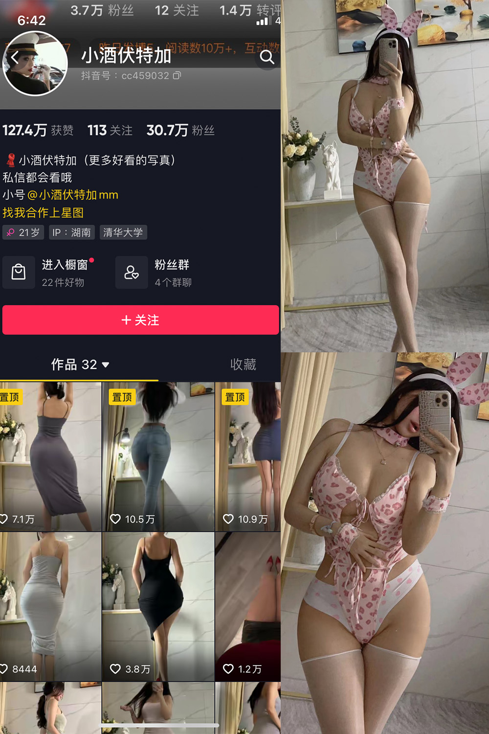 【在线看】抖音 小酒伏特加 微密圈 NO.005期 【52P】 - XZWang-写真网-XZWang-写真网