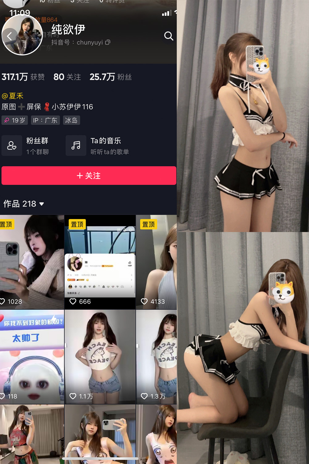 【在线看】抖音 纯欲伊 微密圈 NO.001期 【42P】 - XZWang-写真网-XZWang-写真网