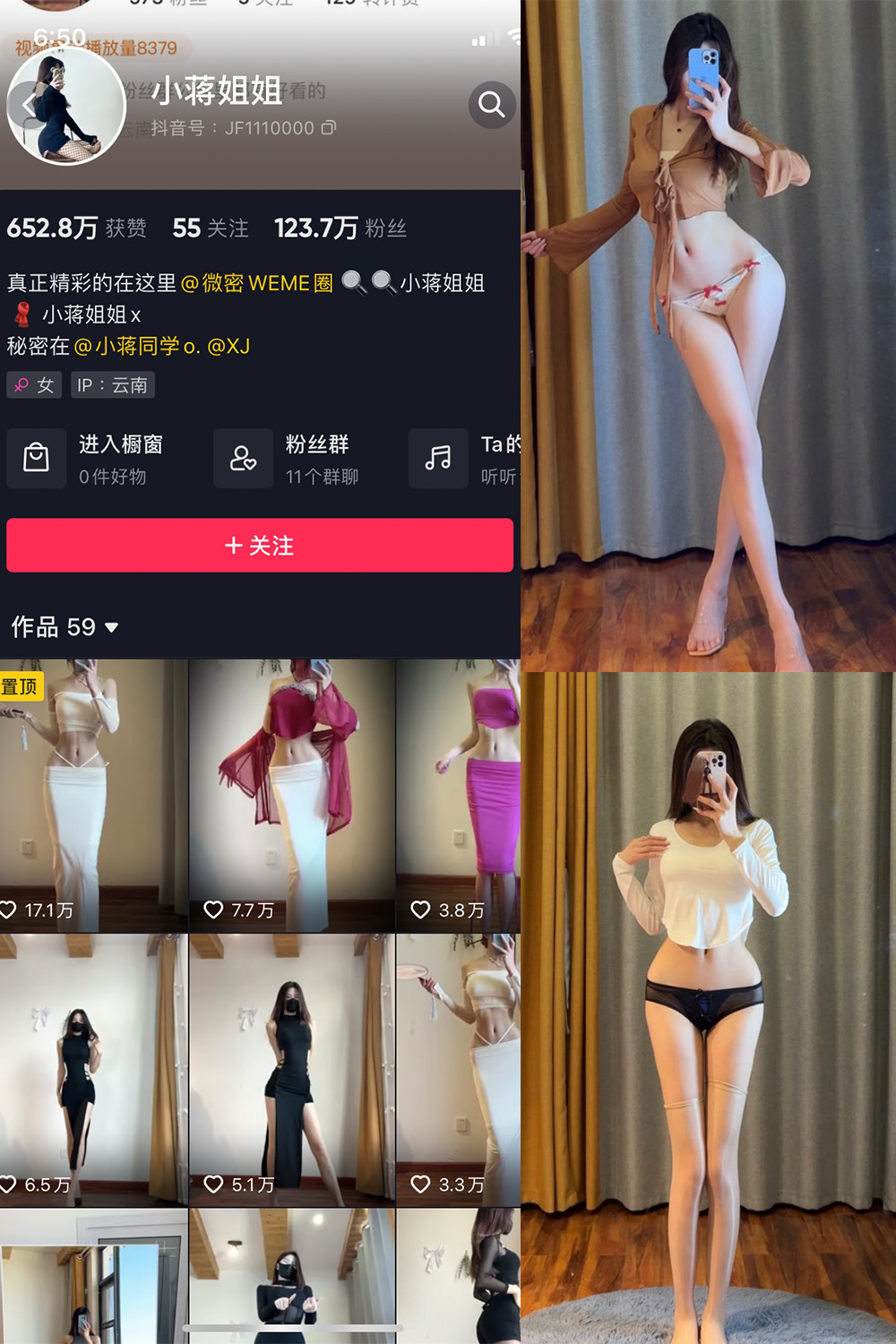 【在线看】抖音 小蒋姐姐 微密圈 NO.025期 【31P】 - XZWang-写真网-XZWang-写真网