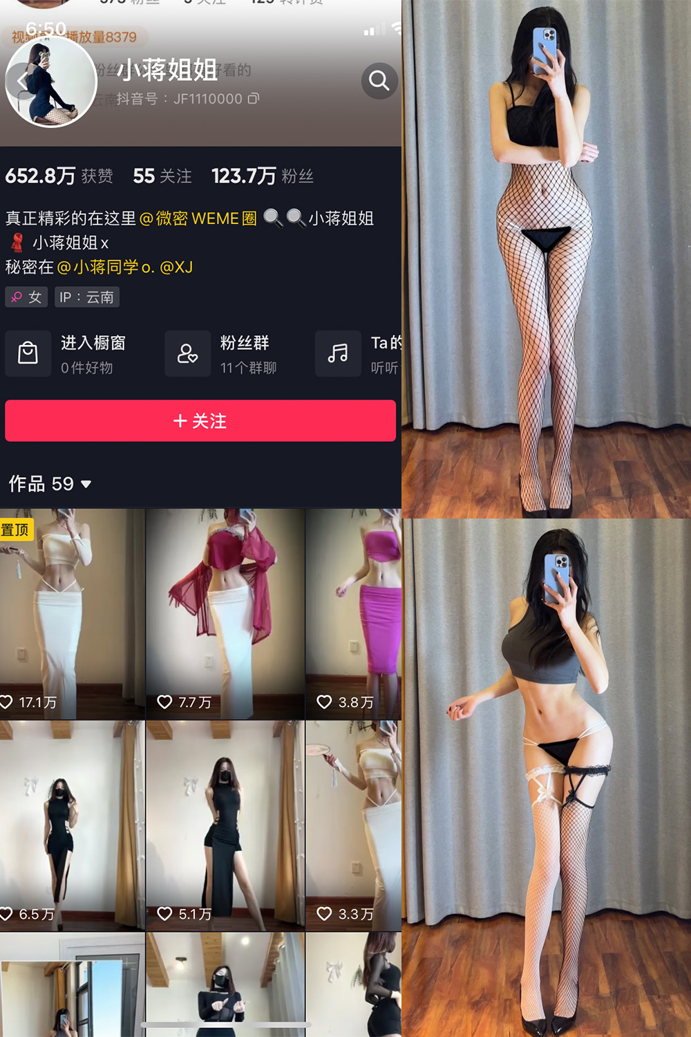 【在线看】抖音 小蒋姐姐 微密圈 NO.026期 【32P】 - XZWang-写真网-XZWang-写真网
