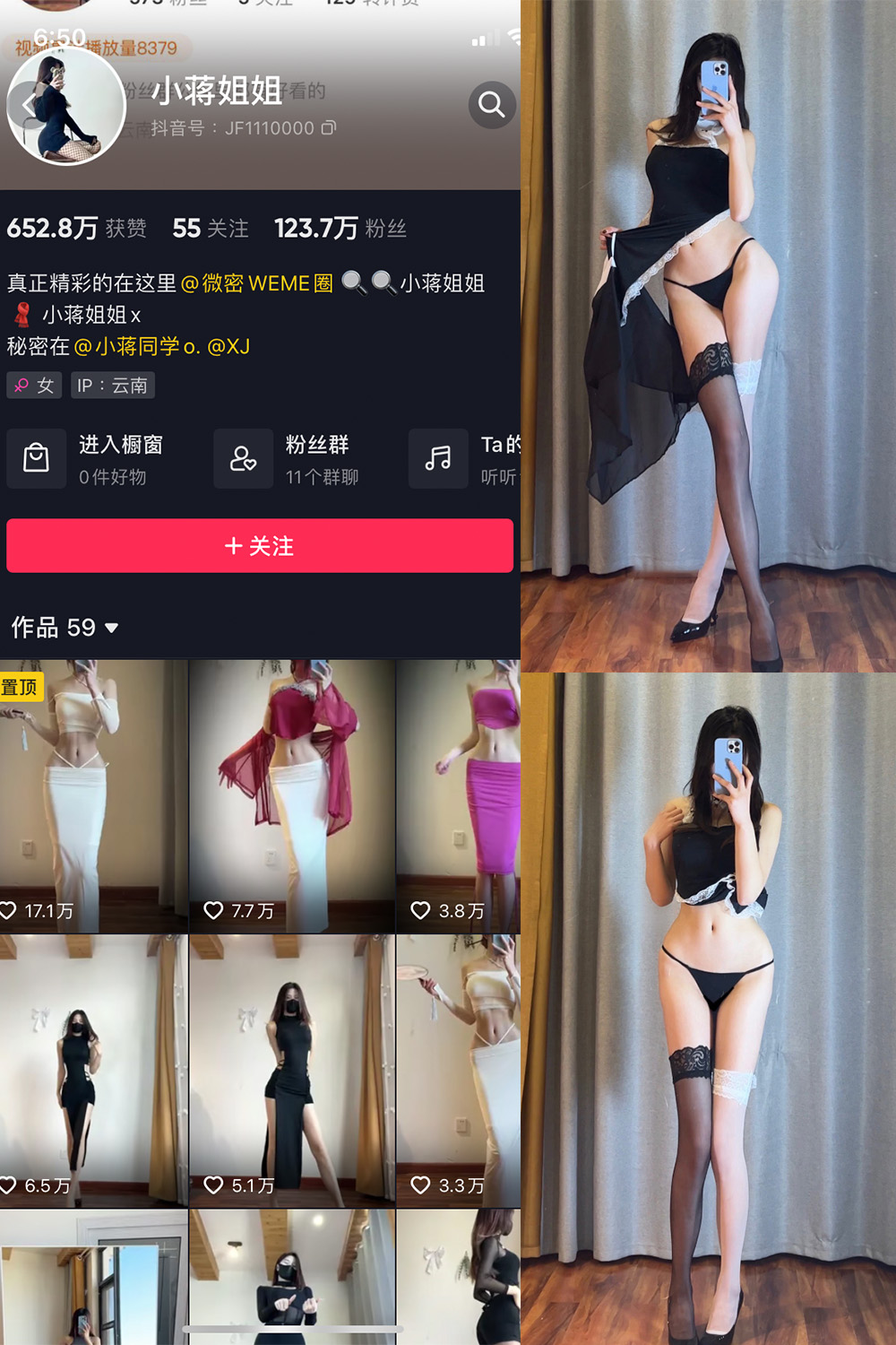 【在线看】抖音 小蒋姐姐 微密圈 NO.027期 【20P】 - XZWang-写真网-XZWang-写真网