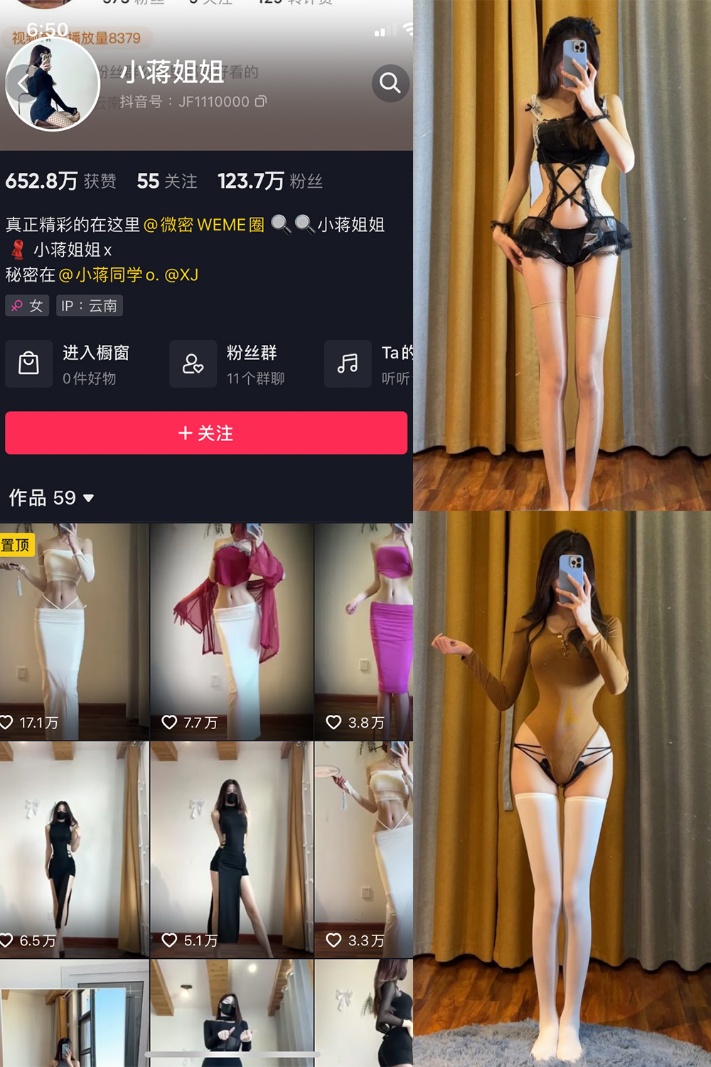 【在线看】抖音 小蒋姐姐 微密圈 NO.028期 【37P】 - XZWang-写真网-XZWang-写真网