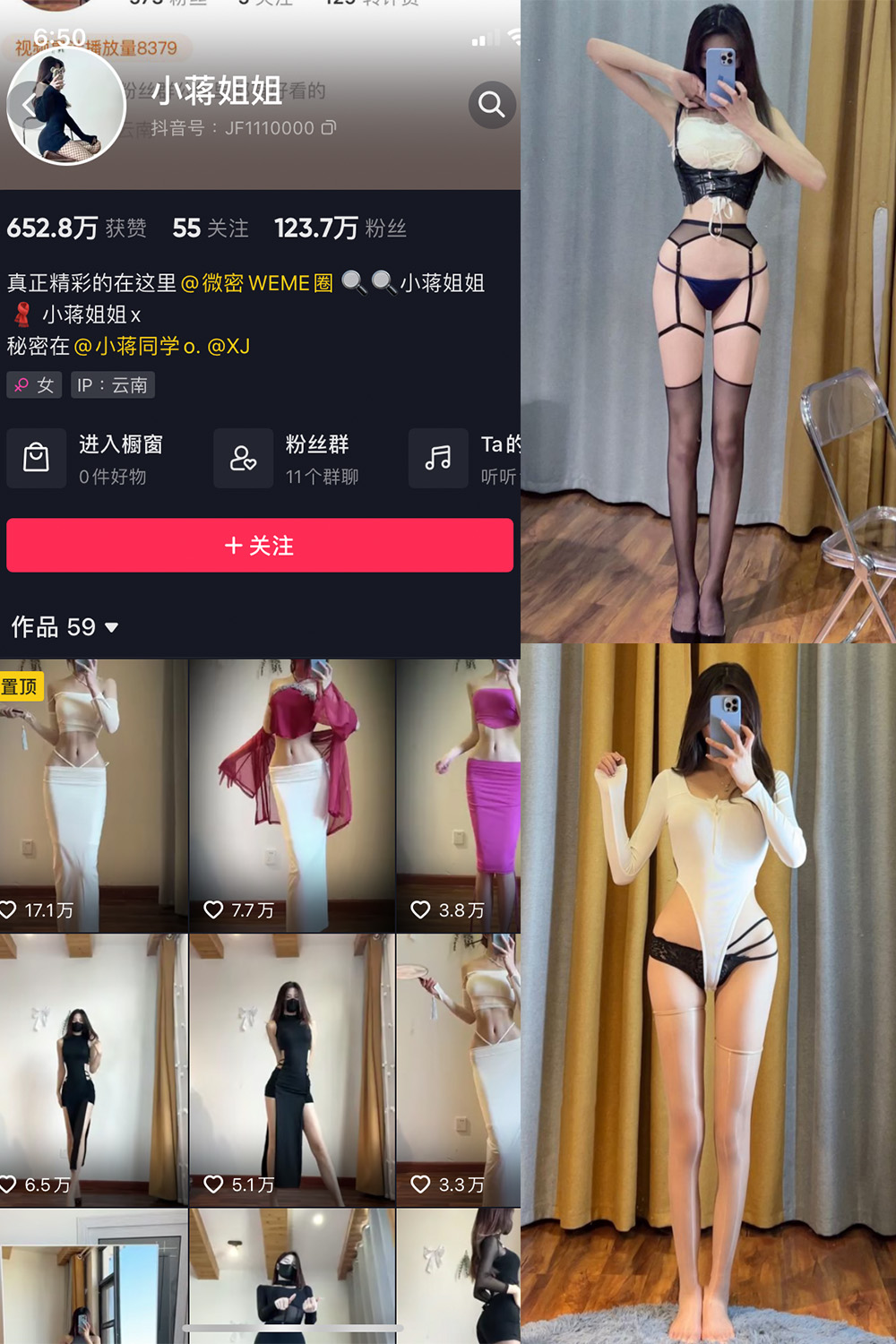 【在线看】抖音 小蒋姐姐 微密圈 NO.029期 【53P】 - XZWang-写真网-XZWang-写真网