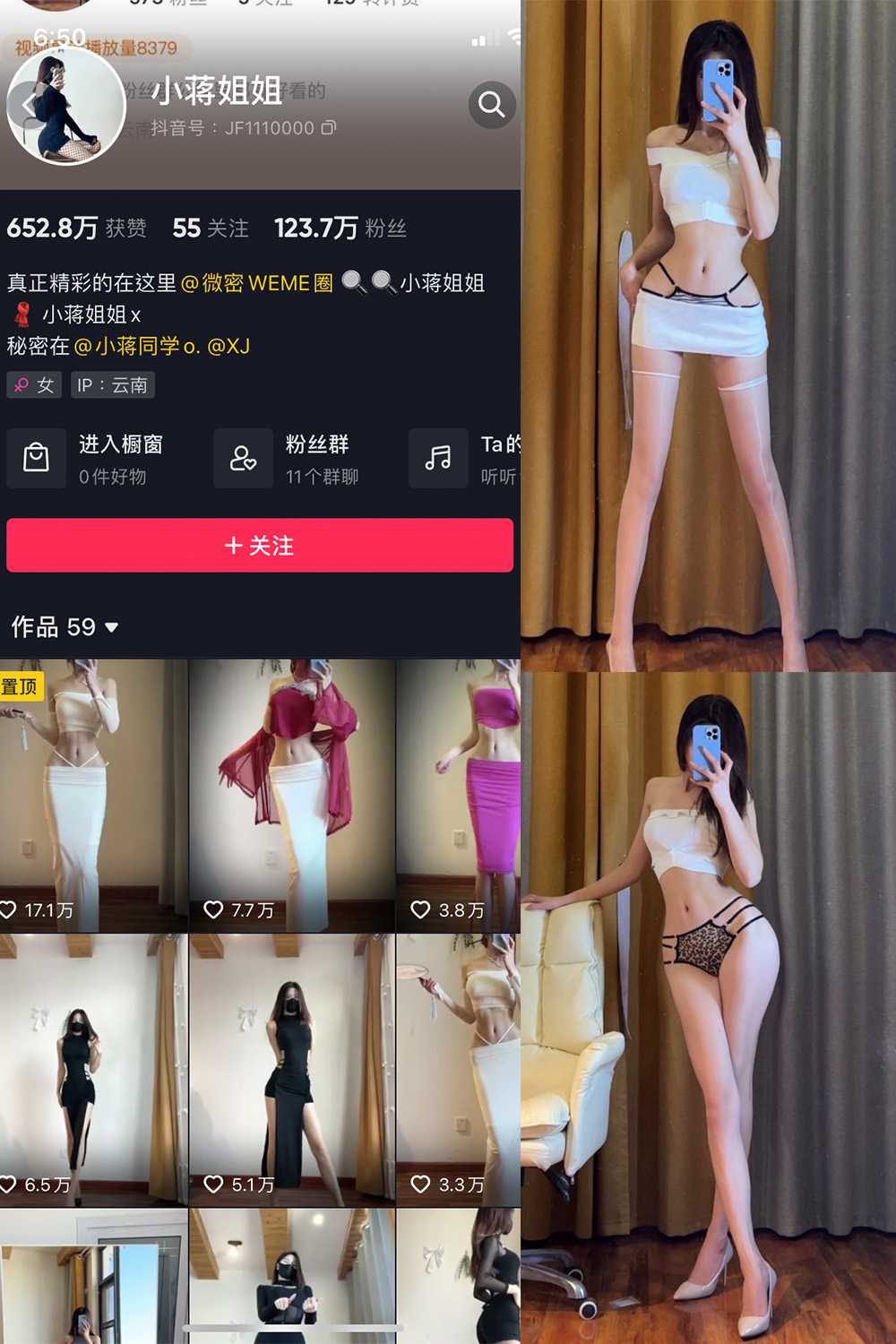 【在线看】抖音 小蒋姐姐 微密圈 NO.030期 【59P】 - XZWang-写真网-XZWang-写真网
