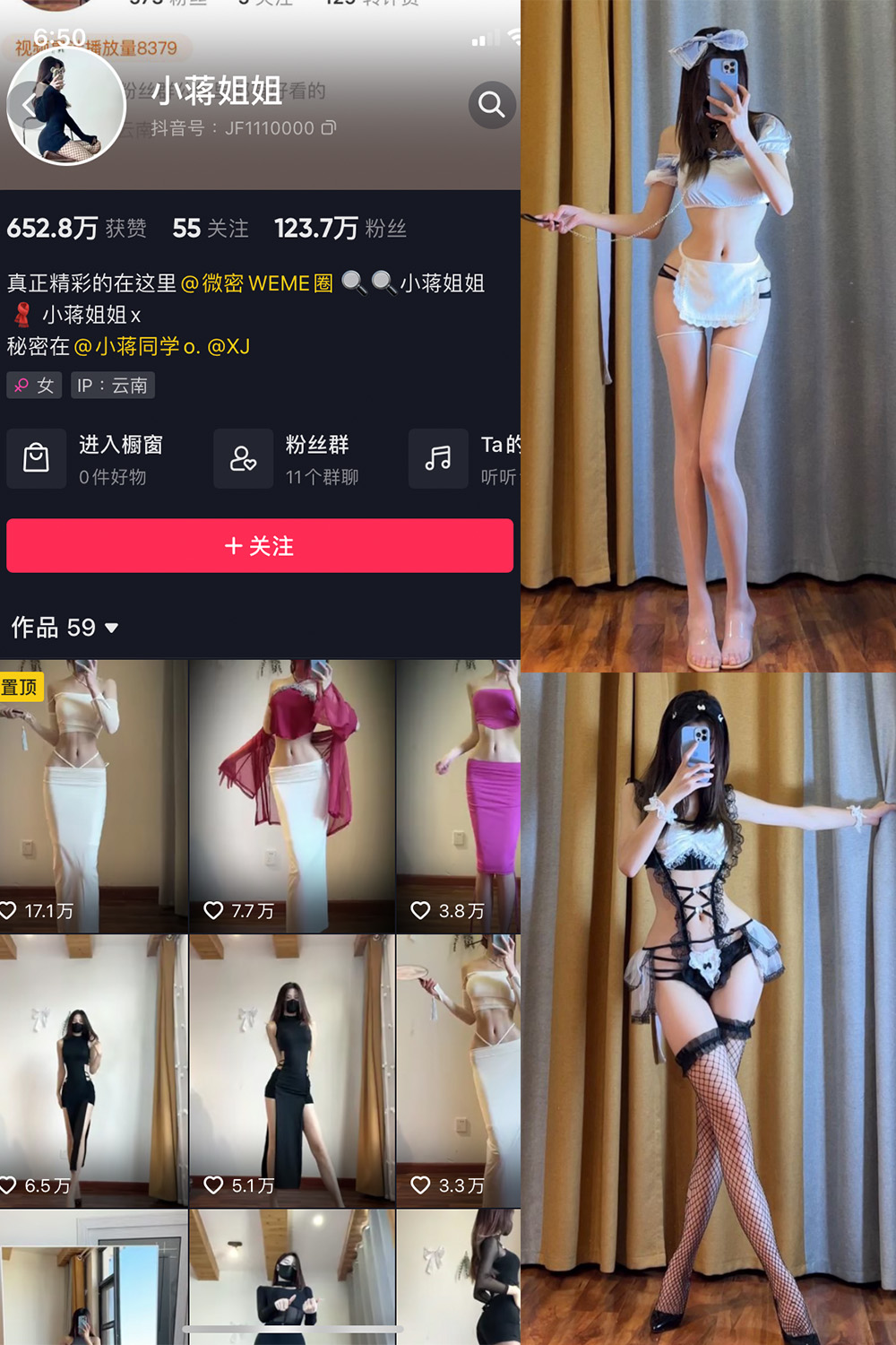 【在线看】抖音 小蒋姐姐 微密圈 NO.031期 【44P】 - XZWang-写真网-XZWang-写真网
