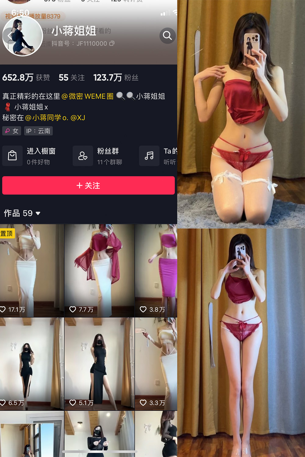 【在线看】抖音 小蒋姐姐 微密圈 NO.033期 【36P】 - XZWang-写真网-XZWang-写真网