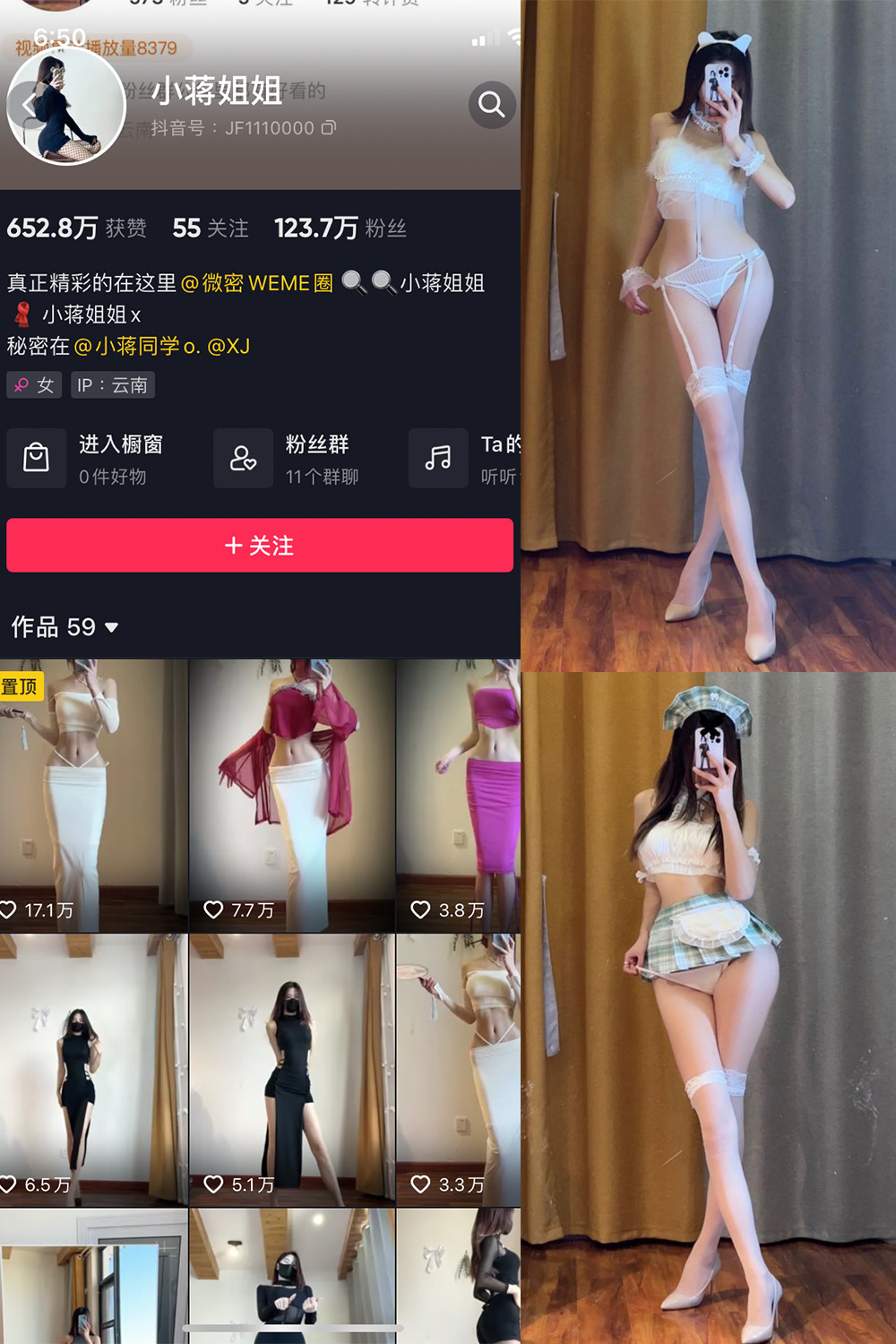 【在线看】抖音 小蒋姐姐 微密圈 NO.034期 【35P】 - XZWang-写真网-XZWang-写真网