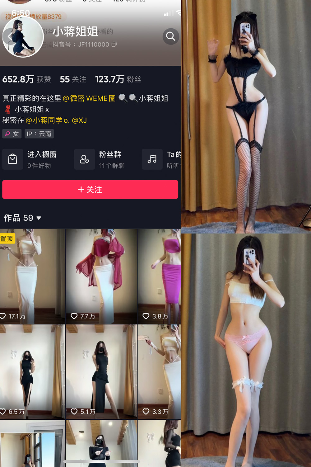 【在线看】抖音 小蒋姐姐 微密圈 NO.035期 【29P】 - XZWang-写真网-XZWang-写真网