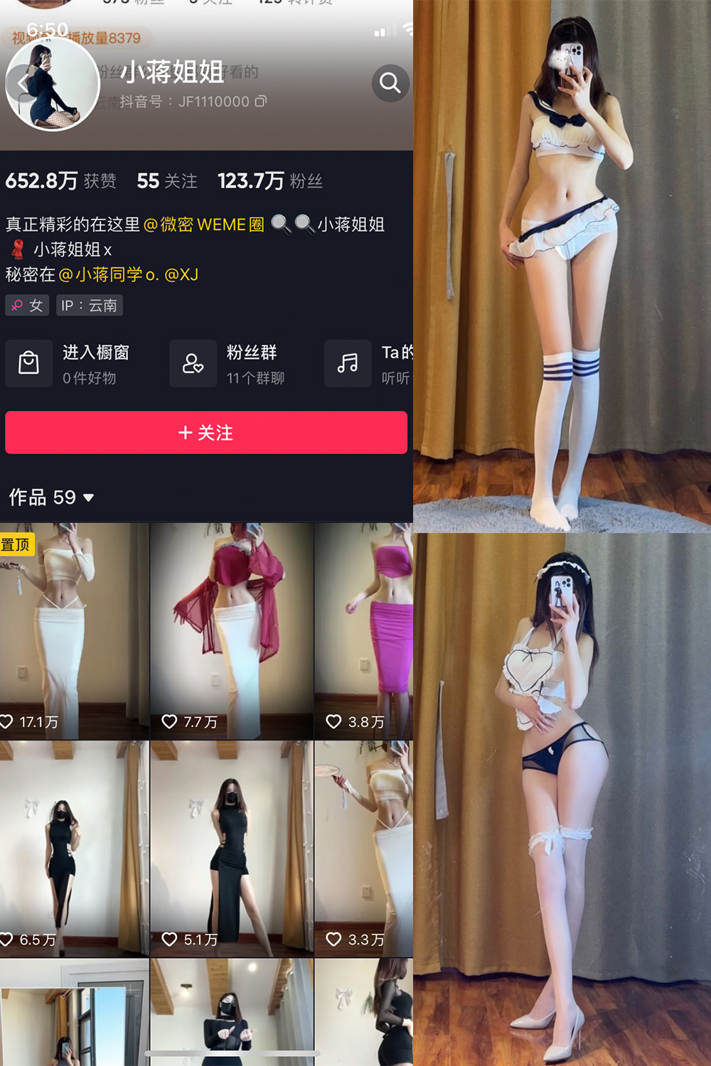 【在线看】抖音 小蒋姐姐 微密圈 NO.036期 【20P】 - XZWang-写真网-XZWang-写真网