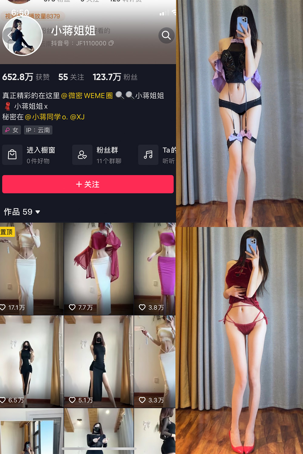 【在线看】抖音 小蒋姐姐 微密圈 NO.022期 【21P】 - XZWang-写真网-XZWang-写真网