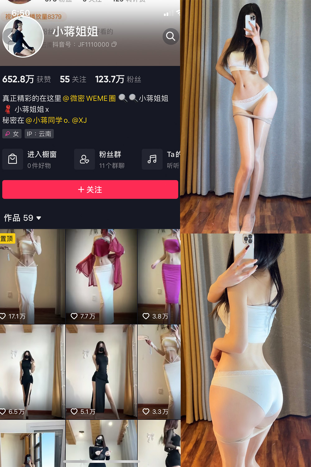 【在线看】抖音 小蒋姐姐 微密圈 NO.021期 【16P】 - XZWang-写真网-XZWang-写真网