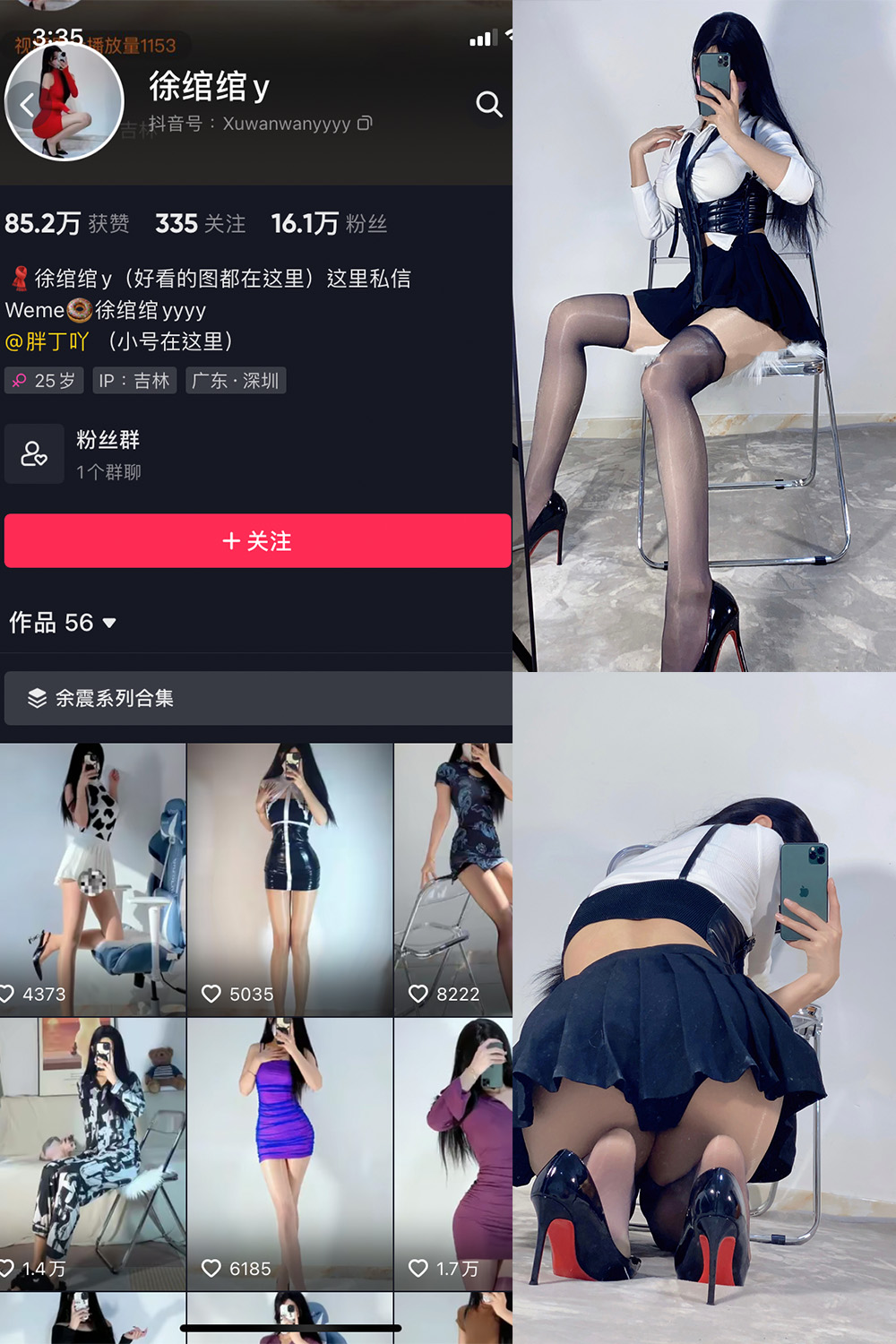 【在线看】抖音 徐绾绾 微密圈 NO.006期 【60P】 - XZWang-写真网-XZWang-写真网