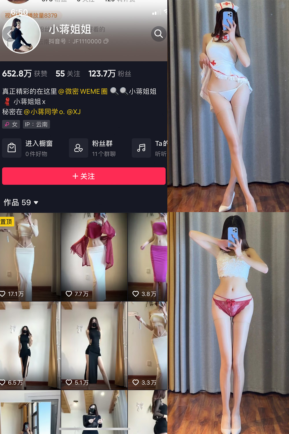 【在线看】抖音 小蒋姐姐 微密圈 NO.018期 【29P】 - XZWang-写真网-XZWang-写真网