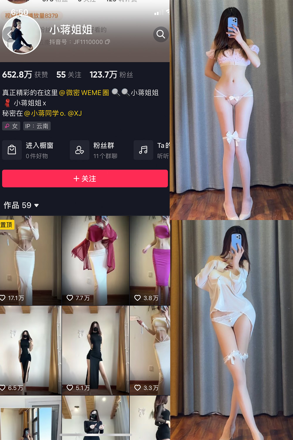 【在线看】抖音 小蒋姐姐 微密圈 NO.019期 【41P】 - XZWang-写真网-XZWang-写真网